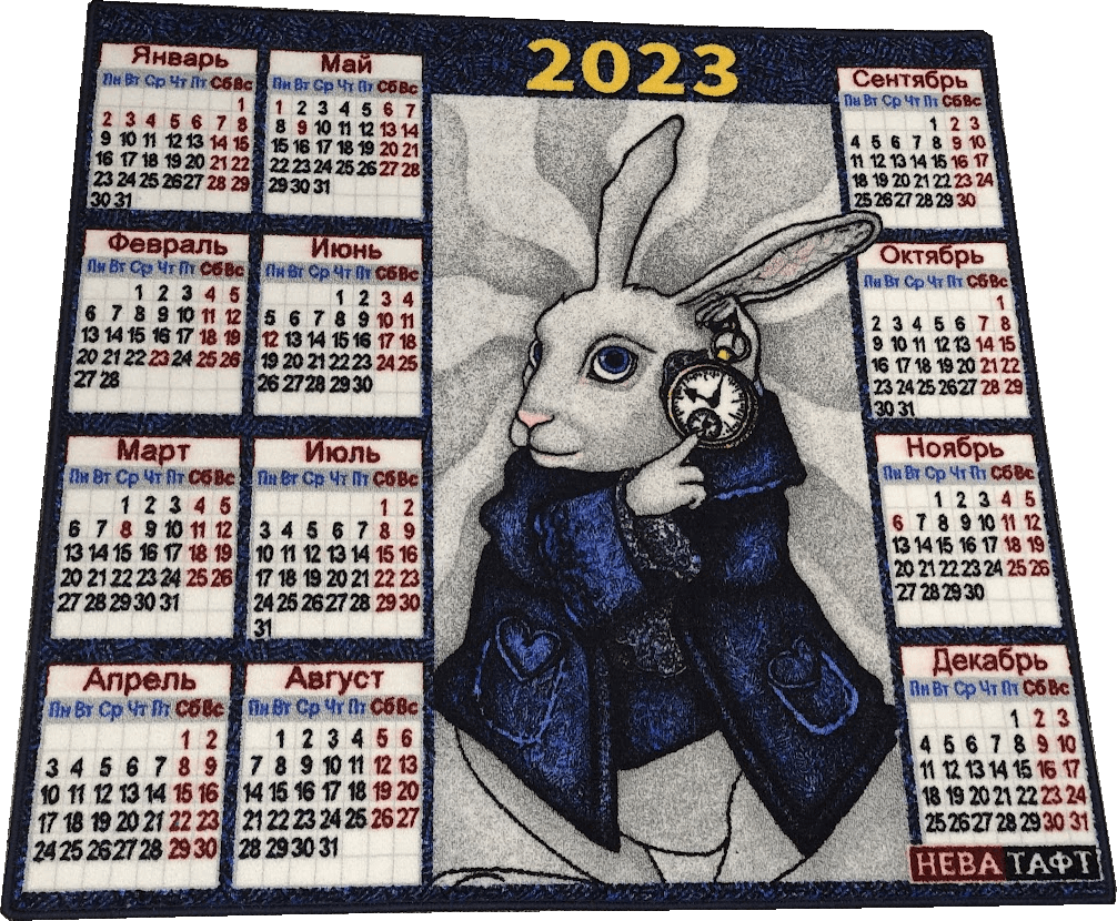 Calendar 2023