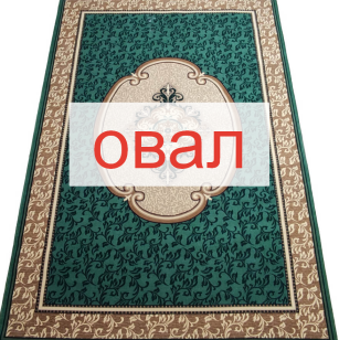 Карпет ЛЕЙЛА 60_2
