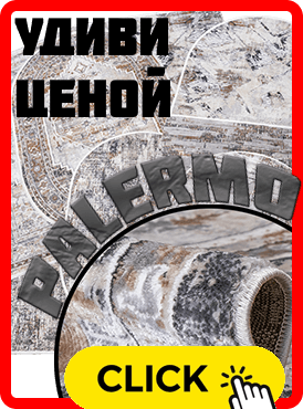 АКЦИЯ сбоку слева