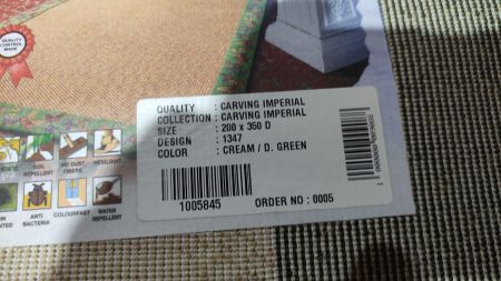 ковер imperial carving 1347 cream / d.green