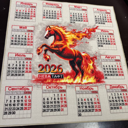 карпет календарь