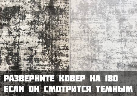 ковер визион 22126 25361